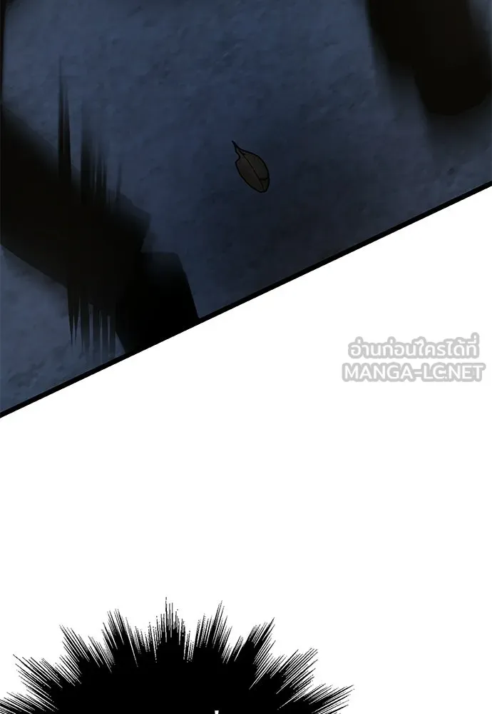 ผู้คุมหมายเลข 0 ตอนที่ 28 รูปที่ 51