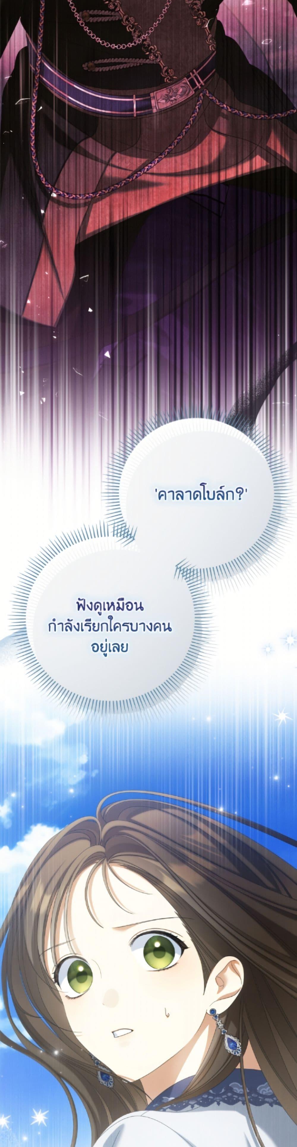 Manga-lc-com อ่านมังงะ อ่านการ์ตูน ออนไลน์ ฟรี Why Are You Obsessed With Your Fake Wife ตอนที่ 1 2 3 4 5 6 7 8 9 10 11 12 13 14 ฟรี ไม่มีโฆษณา Manga-lc - อ่าน มังงะ อ่าน การ์ตูน ออนไลน์ อ่านมังงะ ฟรี