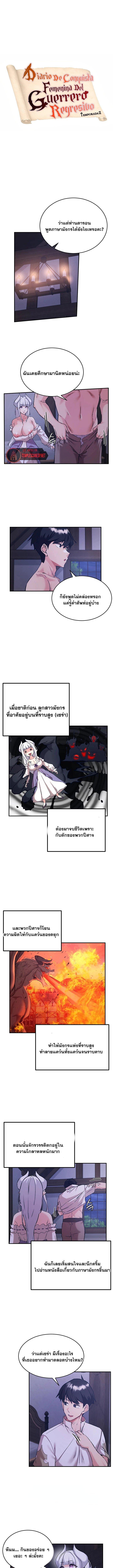 Doujin-Lc- อ่าน โดจิน มังฮวา เกาหลี ญี่ปุ่น จีน แปลไทย Regressed Warrior ตอนที่ 1 2 3 4 5 6 7 8 9 10 11 12 13 14 ฟรี ไม่มีโฆษณา อ่าน โดจิน Manhwa เกาหลี ญี่ปุ่น จีน เรามีครบ คัดมาให้เน้นๆ โดจิน 18+ รับประกันความฟินโดย  Doujin Lc