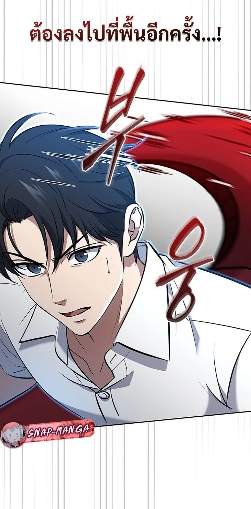 How to Survive Restructuring ว_ธ_เอาต_วรอดจากการปร_บโครงสร_าง ตอนที่ ตอนที่ 57 รูปที่ 79