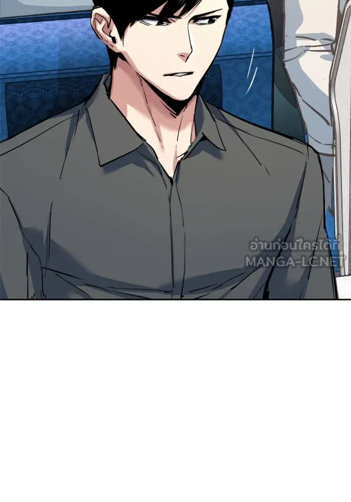 พี่ชายสายบอดี้การ์ด ตอนที่ 239 รูปที่ 21