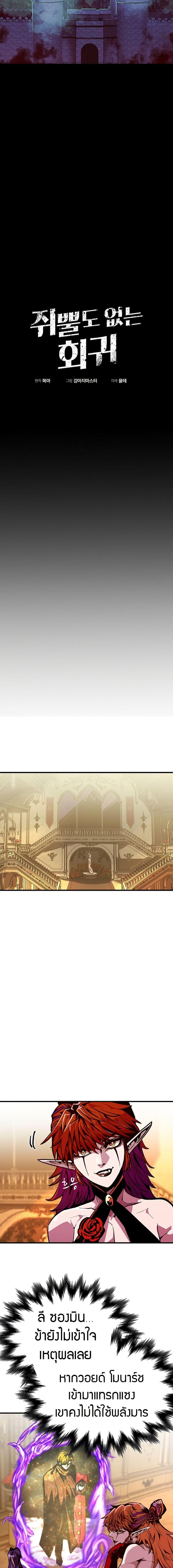 Manga-lc-com อ่านมังงะ อ่านการ์ตูน ออนไลน์ ฟรี Worthless Regression ตอนที่ 1 2 3 4 5 6 7 8 9 10 11 12 13 14 ฟรี ไม่มีโฆษณา Manga-lc - อ่าน มังงะ อ่าน การ์ตูน ออนไลน์ อ่านมังงะ ฟรี