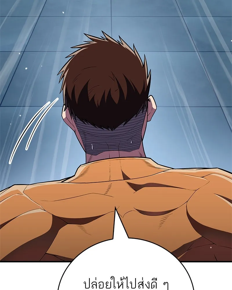 สุดยอดเทรนเนอร์แห่งยุทธภพ ตอนที่ 56 คู่ต่อสู้ที่ยากที่สุด รูปที่ 35