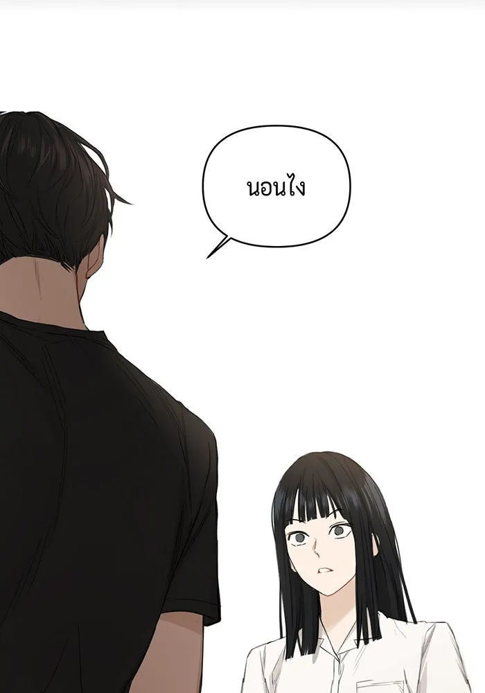 เพียงรุ่งอรุณ ตอนที่ 2 รูปที่ 32