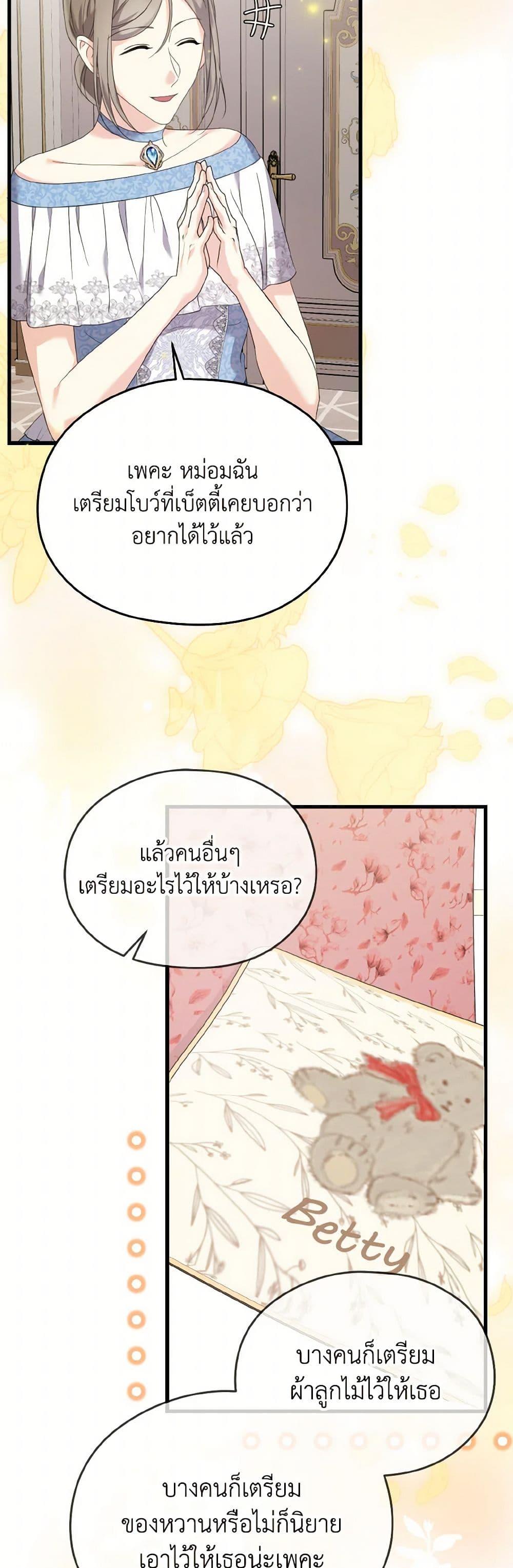 Manga-lc-com อ่านมังงะ อ่านการ์ตูน ออนไลน์ ฟรี I Don’t Want to Work! ตอนที่ 1 2 3 4 5 6 7 8 9 10 11 12 13 14 ฟรี ไม่มีโฆษณา Manga-lc - อ่าน มังงะ อ่าน การ์ตูน ออนไลน์ อ่านมังงะ ฟรี