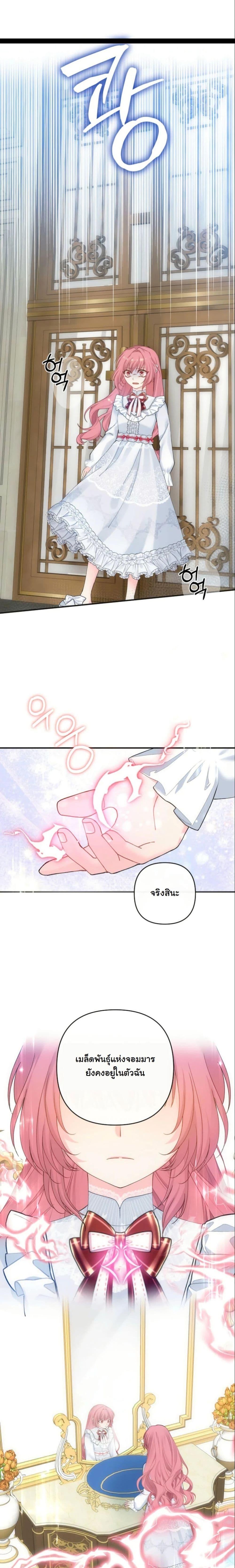 Manga-lc-com อ่านมังงะ อ่านการ์ตูน ออนไลน์ ฟรี Princess of the Demon King ตอนที่ 1 2 3 4 5 6 7 8 9 10 11 12 13 14 ฟรี ไม่มีโฆษณา Manga-lc - อ่าน มังงะ อ่าน การ์ตูน ออนไลน์ อ่านมังงะ ฟรี