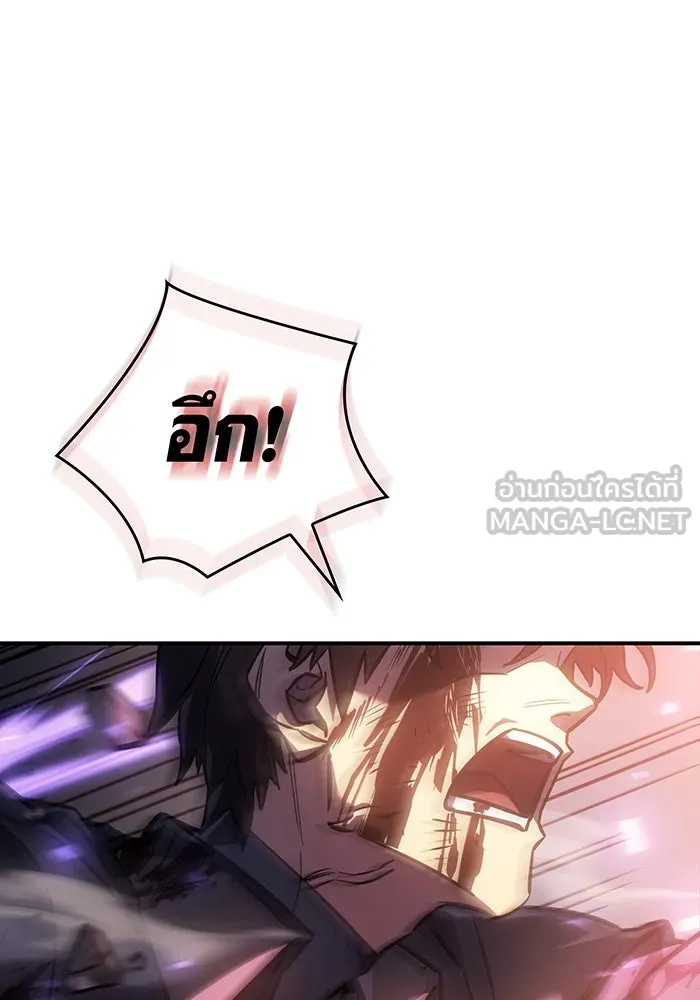 เกิดใหม่พร้อมพลังแห่งราชัน ตอนที่ 22 รูปที่ 63