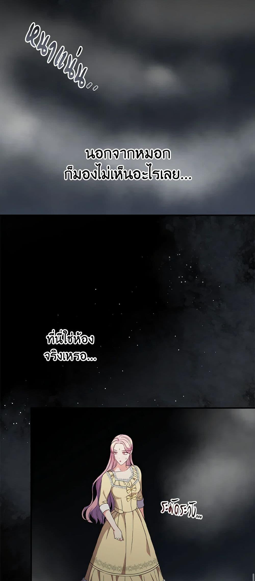 Manga-lc-com อ่านมังงะ อ่านการ์ตูน ออนไลน์ ฟรี Duchess in the Glass House ตอนที่ 1 2 3 4 5 6 7 8 9 10 11 12 13 14 ฟรี ไม่มีโฆษณา Manga-lc - อ่าน มังงะ อ่าน การ์ตูน ออนไลน์ อ่านมังงะ ฟรี