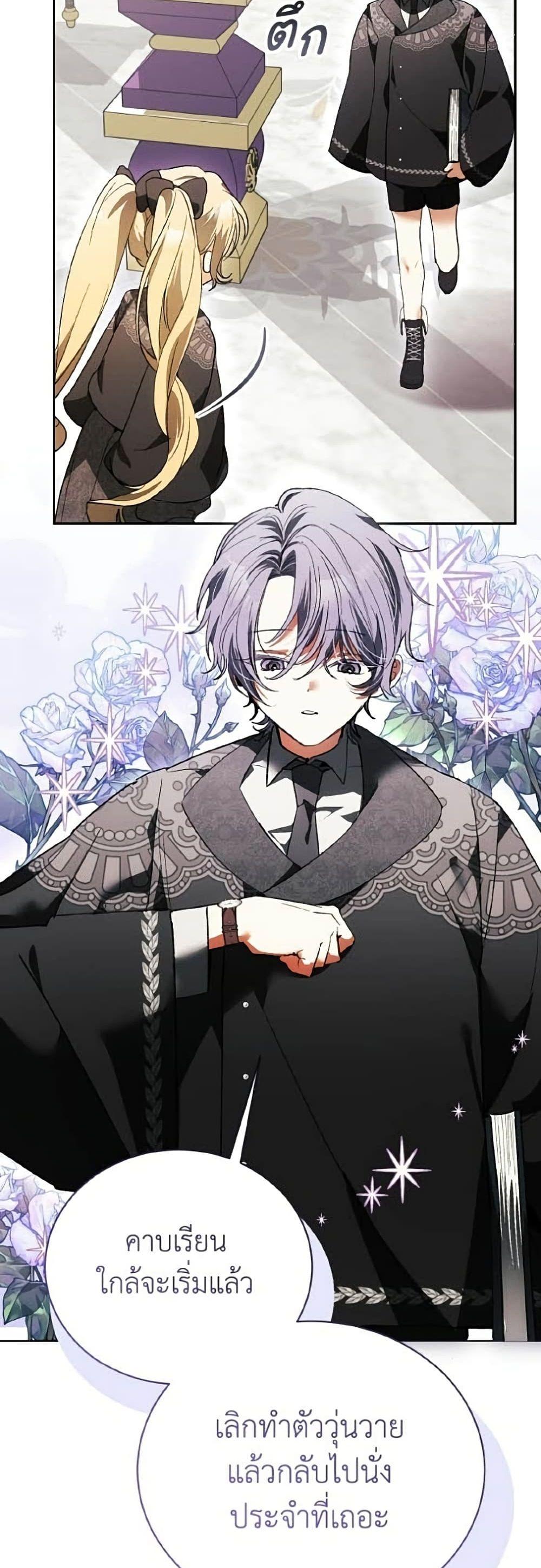 Manga-lc-com อ่านมังงะ อ่านการ์ตูน ออนไลน์ ฟรี I Will Protect My Tyrant Dad! ตอนที่ 1 2 3 4 5 6 7 8 9 10 11 12 13 14 ฟรี ไม่มีโฆษณา Manga-lc - อ่าน มังงะ อ่าน การ์ตูน ออนไลน์ อ่านมังงะ ฟรี