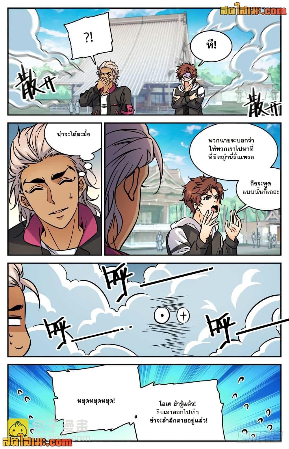 Manga-lc-com อ่านมังงะ อ่านการ์ตูน ออนไลน์ ฟรี Versatile Mage จอมเวทย์เต็มพิกัด ตอนที่ 1 2 3 4 5 6 7 8 9 10 11 12 13 14 ฟรี ไม่มีโฆษณา Manga-lc - อ่าน มังงะ อ่าน การ์ตูน ออนไลน์ อ่านมังงะ ฟรี