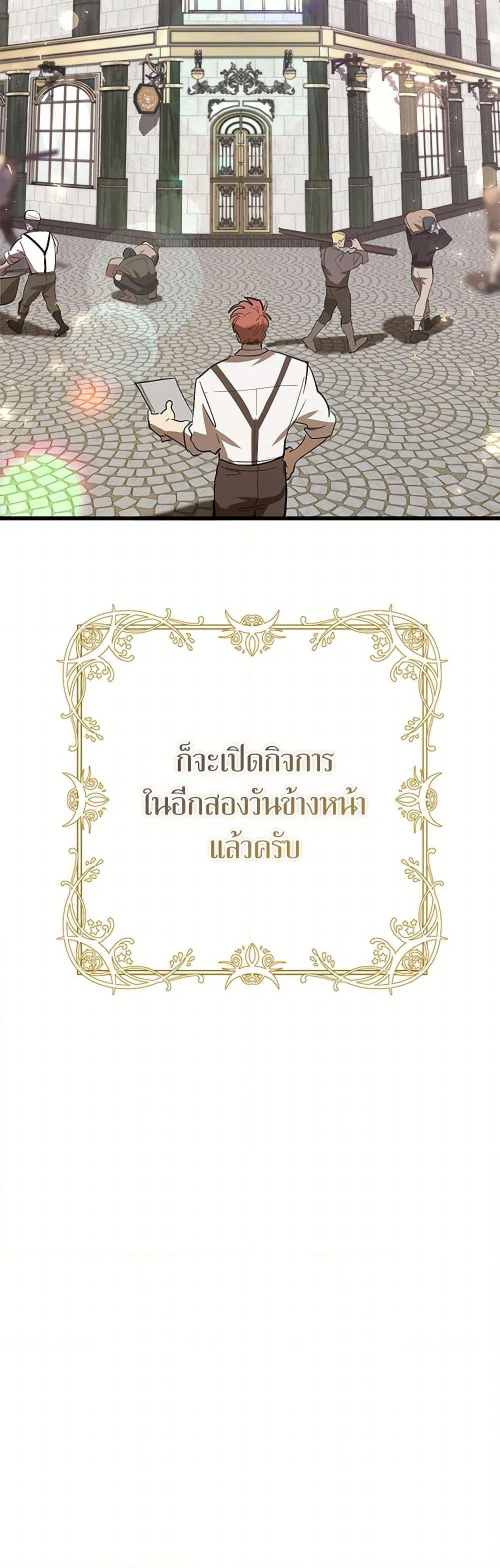 Manga-lc-com อ่านมังงะ อ่านการ์ตูน ออนไลน์ ฟรี The Devil Raises a Lady ตอนที่ 1 2 3 4 5 6 7 8 9 10 11 12 13 14 ฟรี ไม่มีโฆษณา Manga-lc - อ่าน มังงะ อ่าน การ์ตูน ออนไลน์ อ่านมังงะ ฟรี