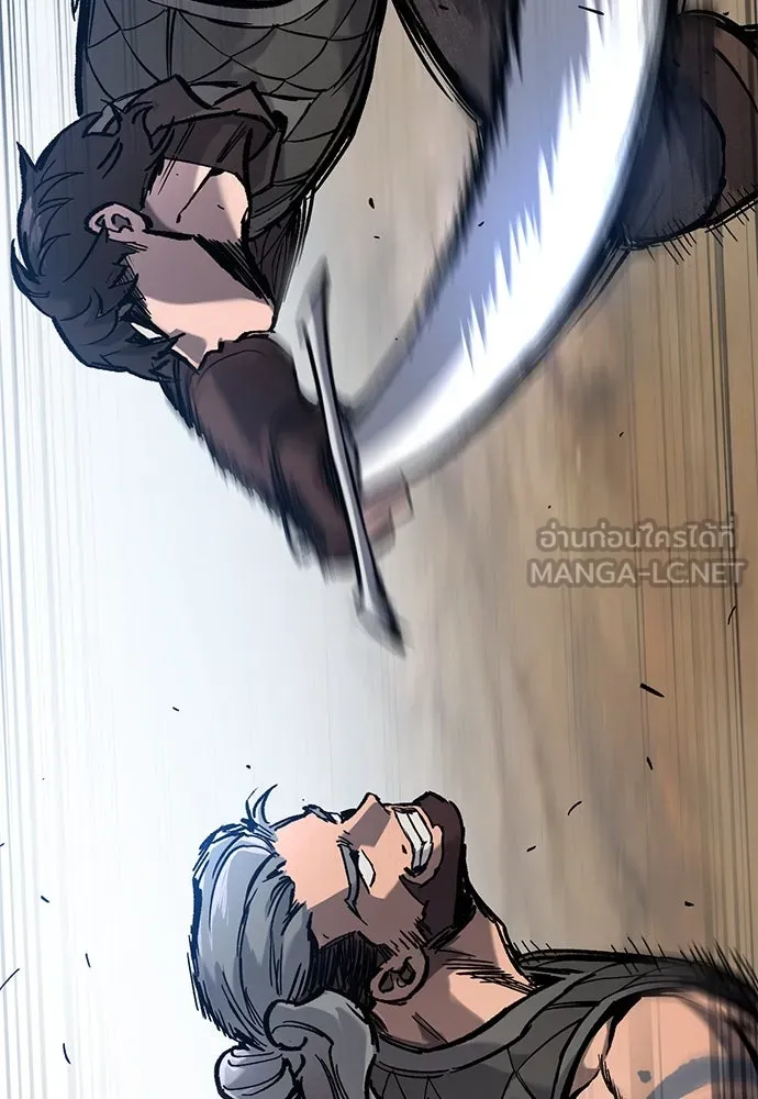 อัศวินวันเดียว ตอนที่ 40 รูปที่ 51