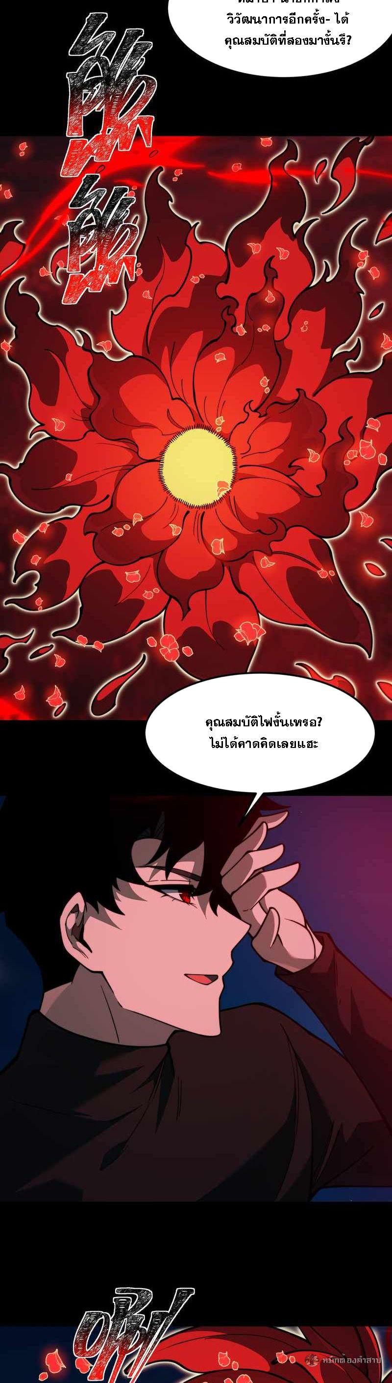 Manga-lc-com อ่านมังงะ อ่านการ์ตูน ออนไลน์ ฟรี After breaking up with the school beauty, I became a martial arts master ตอนที่ 1 2 3 4 5 6 7 8 9 10 11 12 13 14 ฟรี ไม่มีโฆษณา Manga-lc - อ่าน มังงะ อ่าน การ์ตูน ออนไลน์ อ่านมังงะ ฟรี