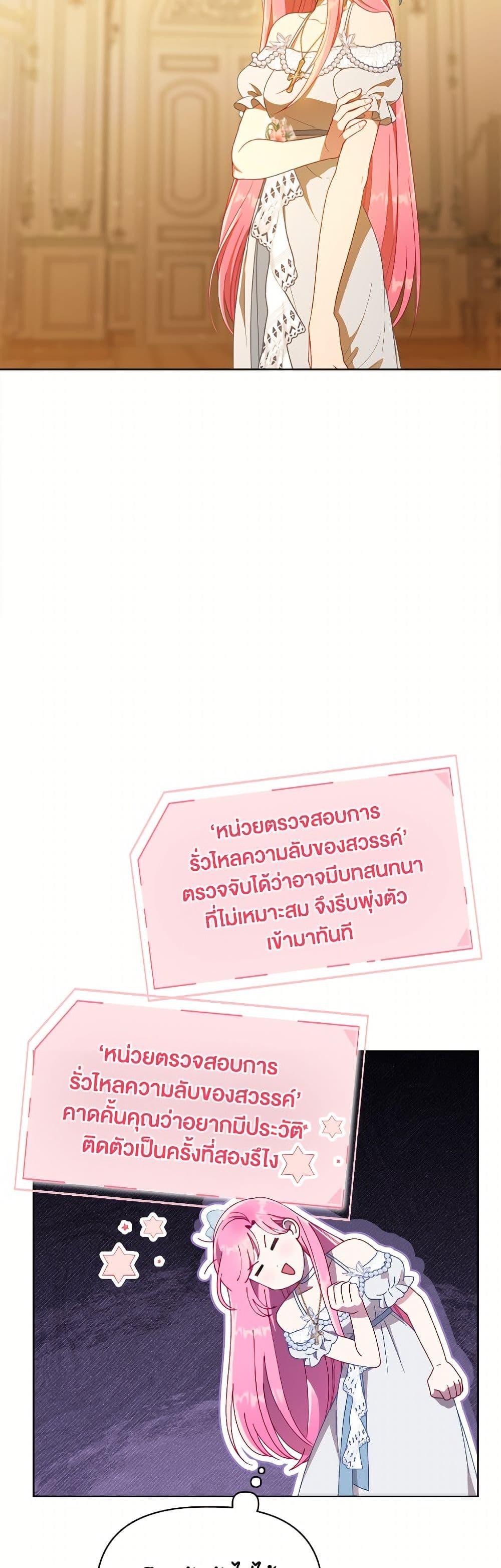 Manga-lc-com อ่านมังงะ อ่านการ์ตูน ออนไลน์ ฟรี A Transmigrator’s Privilege ตอนที่ 1 2 3 4 5 6 7 8 9 10 11 12 13 14 ฟรี ไม่มีโฆษณา Manga-lc - อ่าน มังงะ อ่าน การ์ตูน ออนไลน์ อ่านมังงะ ฟรี