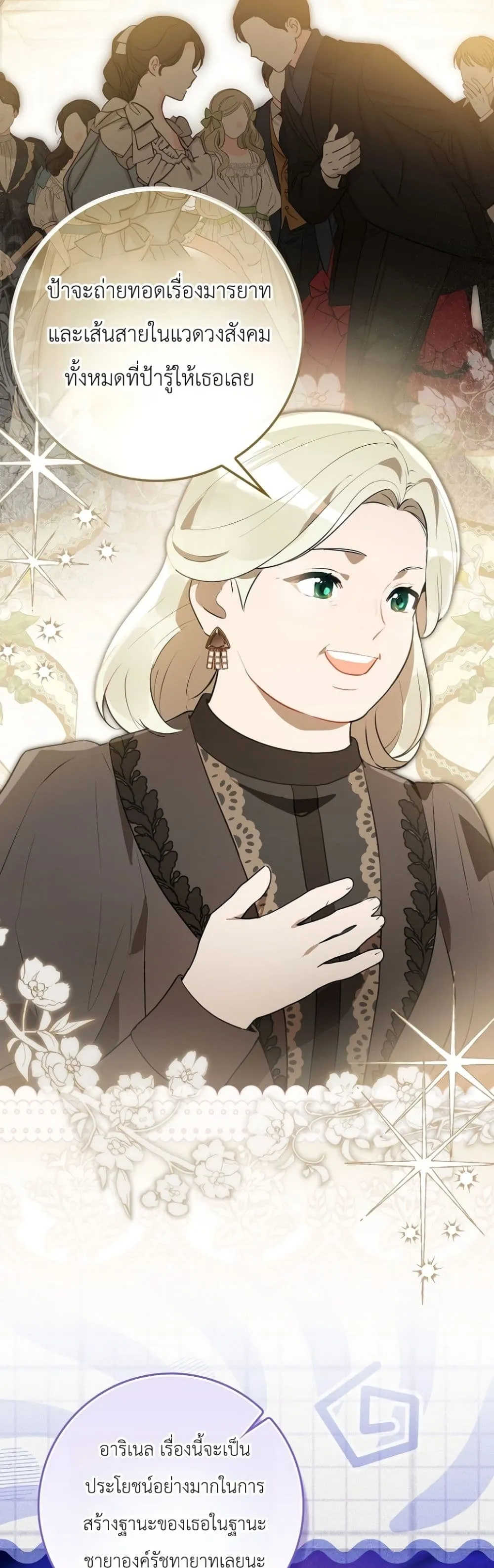 Manga-lc-com อ่านมังงะ อ่านการ์ตูน ออนไลน์ ฟรี Marked as the Tyrant’s Daughter-in-Law ตอนที่ 1 2 3 4 5 6 7 8 9 10 11 12 13 14 ฟรี ไม่มีโฆษณา Manga-lc - อ่าน มังงะ อ่าน การ์ตูน ออนไลน์ อ่านมังงะ ฟรี