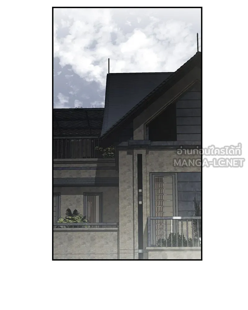 สี่สาวชาวกี ตอนที่ 27 การขัดขวาง รูปที่ 126