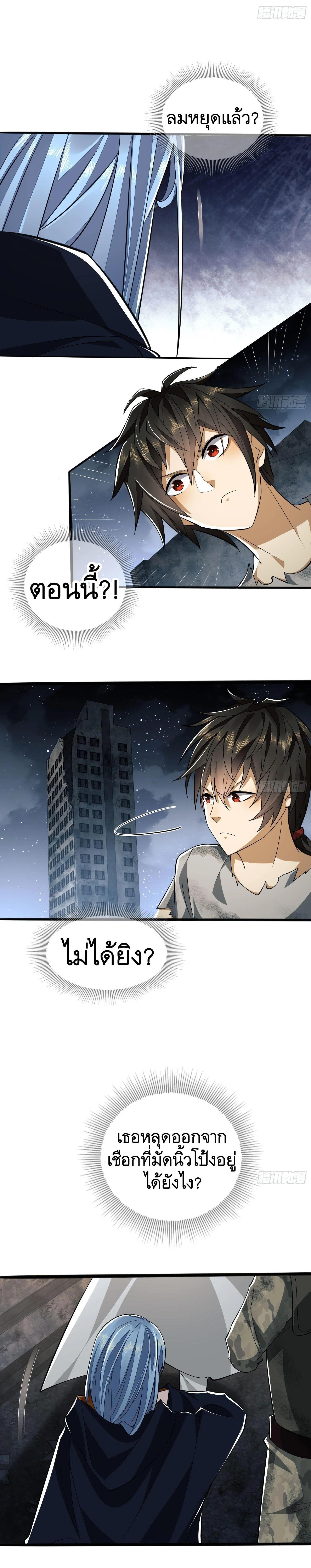 Manga-lc-com อ่านมังงะ อ่านการ์ตูน ออนไลน์ ฟรี The First Order ตอนที่ 1 2 3 4 5 6 7 8 9 10 11 12 13 14 ฟรี ไม่มีโฆษณา Manga-lc - อ่าน มังงะ อ่าน การ์ตูน ออนไลน์ อ่านมังงะ ฟรี