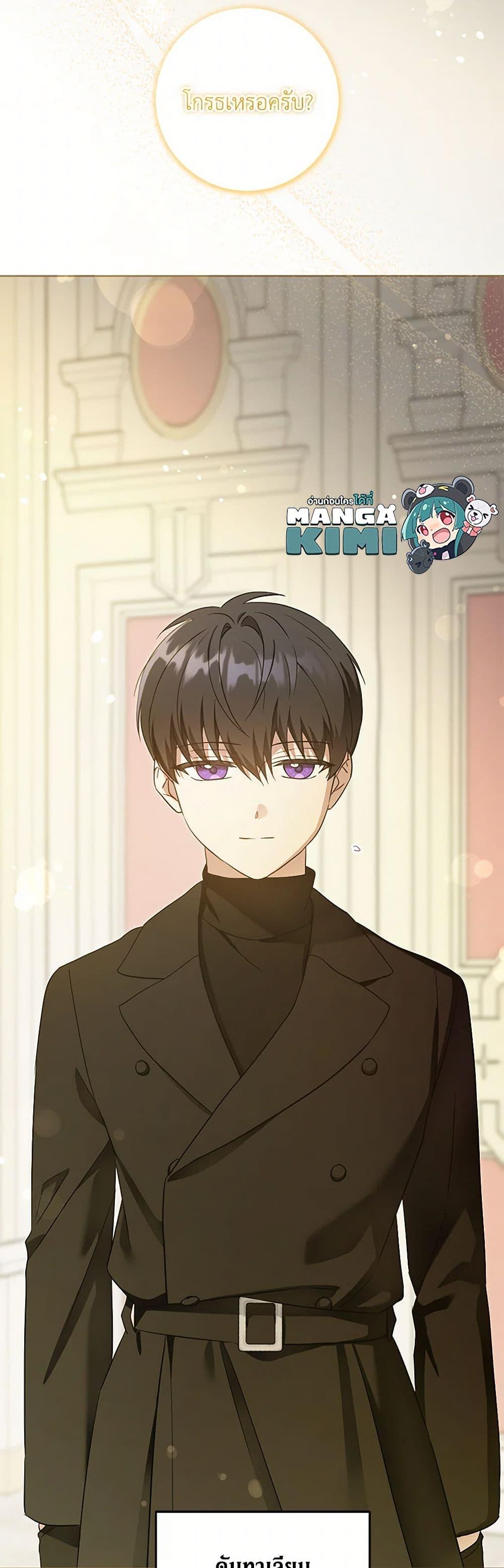 Manga-lc-com อ่านมังงะ อ่านการ์ตูน ออนไลน์ ฟรี Please Give Me the Pacifier ตอนที่ 1 2 3 4 5 6 7 8 9 10 11 12 13 14 ฟรี ไม่มีโฆษณา Manga-lc - อ่าน มังงะ อ่าน การ์ตูน ออนไลน์ อ่านมังงะ ฟรี