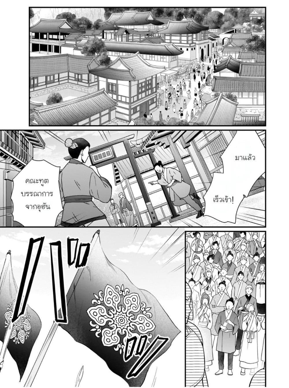 Manga-lc-com อ่านมังงะ อ่านการ์ตูน ออนไลน์ ฟรี Gekkakoku Kiiden ตอนที่ 1 2 3 4 5 6 7 8 9 10 11 12 13 14 ฟรี ไม่มีโฆษณา Manga-lc - อ่าน มังงะ อ่าน การ์ตูน ออนไลน์ อ่านมังงะ ฟรี