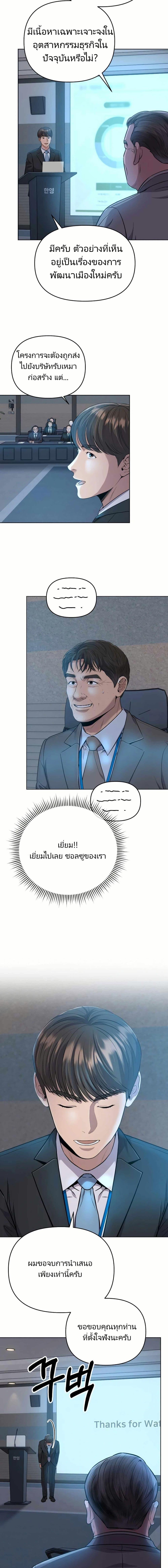 Manga-lc-com อ่านมังงะ อ่านการ์ตูน ออนไลน์ ฟรี New Employee Kim Chul-Soo ตอนที่ 1 2 3 4 5 6 7 8 9 10 11 12 13 14 ฟรี ไม่มีโฆษณา Manga-lc - อ่าน มังงะ อ่าน การ์ตูน ออนไลน์ อ่านมังงะ ฟรี