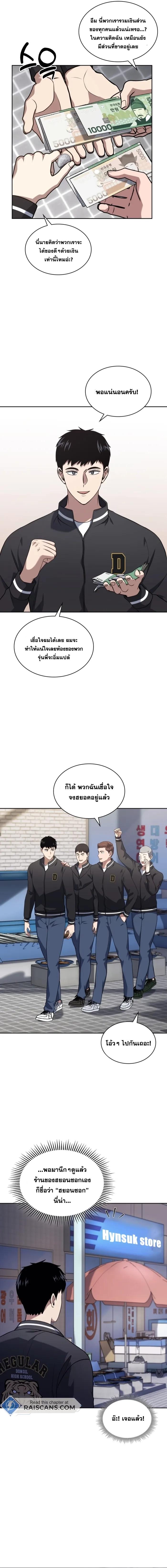 Manga-lc-com อ่านมังงะ อ่านการ์ตูน ออนไลน์ ฟรี Police Returner’s Reset Life ตอนที่ 1 2 3 4 5 6 7 8 9 10 11 12 13 14 ฟรี ไม่มีโฆษณา Manga-lc - อ่าน มังงะ อ่าน การ์ตูน ออนไลน์ อ่านมังงะ ฟรี