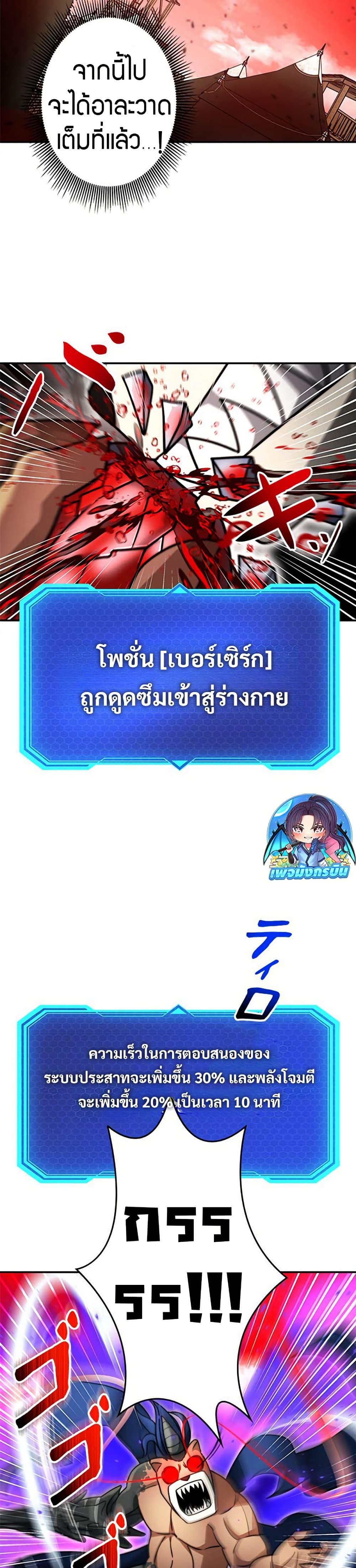 Manga-lc-com อ่านมังงะ อ่านการ์ตูน ออนไลน์ ฟรี Putting My Life on the Line, I Go All-in on Luck Enhancement ตอนที่ 1 2 3 4 5 6 7 8 9 10 11 12 13 14 ฟรี ไม่มีโฆษณา Manga-lc - อ่าน มังงะ อ่าน การ์ตูน ออนไลน์ อ่านมังงะ ฟรี