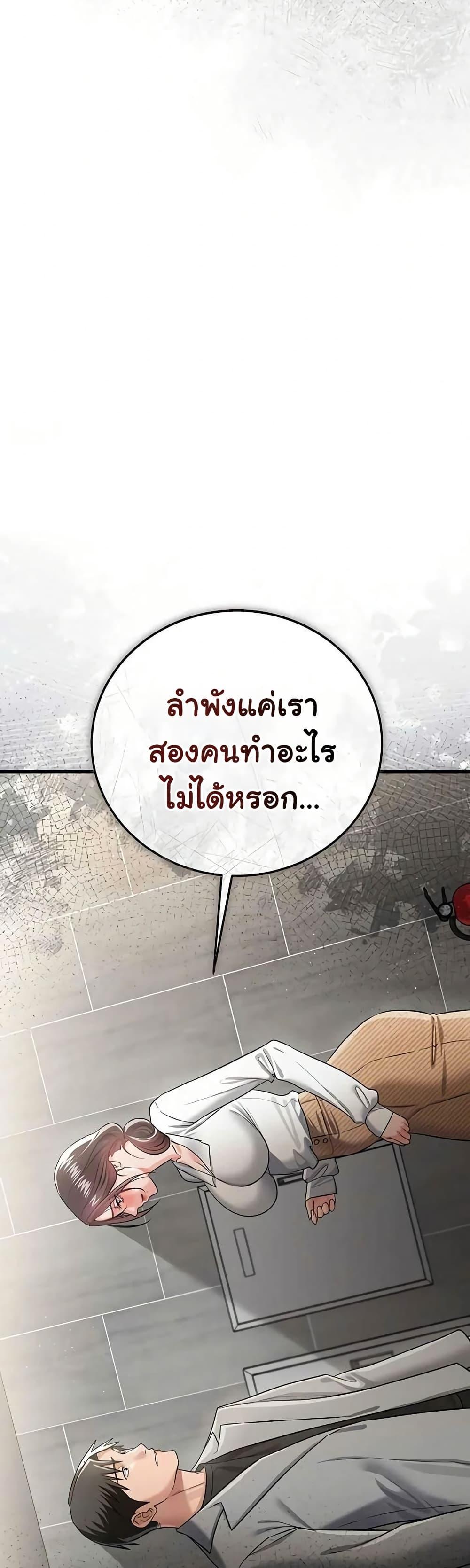 Doujin-Lc- อ่าน โดจิน มังฮวา เกาหลี ญี่ปุ่น จีน แปลไทย Risky Deals ตอนที่ 1 2 3 4 5 6 7 8 9 10 11 12 13 14 ฟรี ไม่มีโฆษณา อ่าน โดจิน Manhwa เกาหลี ญี่ปุ่น จีน เรามีครบ คัดมาให้เน้นๆ โดจิน 18+ รับประกันความฟินโดย  Doujin Lc