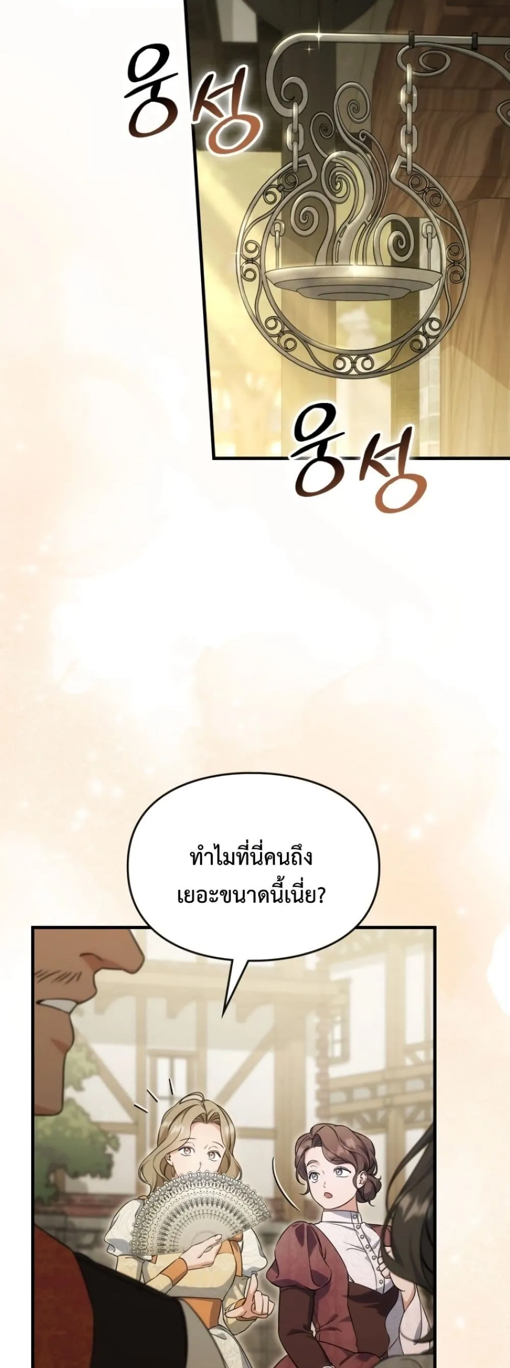 Manga-lc-com อ่านมังงะ อ่านการ์ตูน ออนไลน์ ฟรี Time Healer Ceres ตอนที่ 1 2 3 4 5 6 7 8 9 10 11 12 13 14 ฟรี ไม่มีโฆษณา Manga-lc - อ่าน มังงะ อ่าน การ์ตูน ออนไลน์ อ่านมังงะ ฟรี