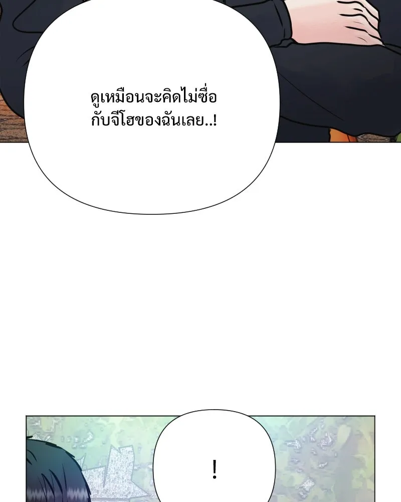 รักนี้ไม่ต้องมีเซนส์ ตอนที่ 39 รูปที่ 4