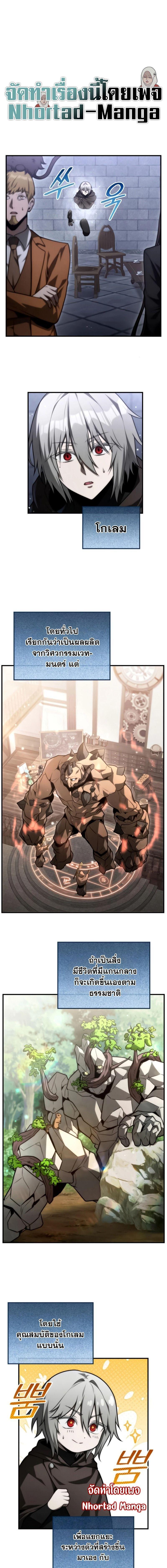 Manga-lc-com อ่านมังงะ อ่านการ์ตูน ออนไลน์ ฟรี The Necromancer Family’s Young Heir ตอนที่ 1 2 3 4 5 6 7 8 9 10 11 12 13 14 ฟรี ไม่มีโฆษณา Manga-lc - อ่าน มังงะ อ่าน การ์ตูน ออนไลน์ อ่านมังงะ ฟรี