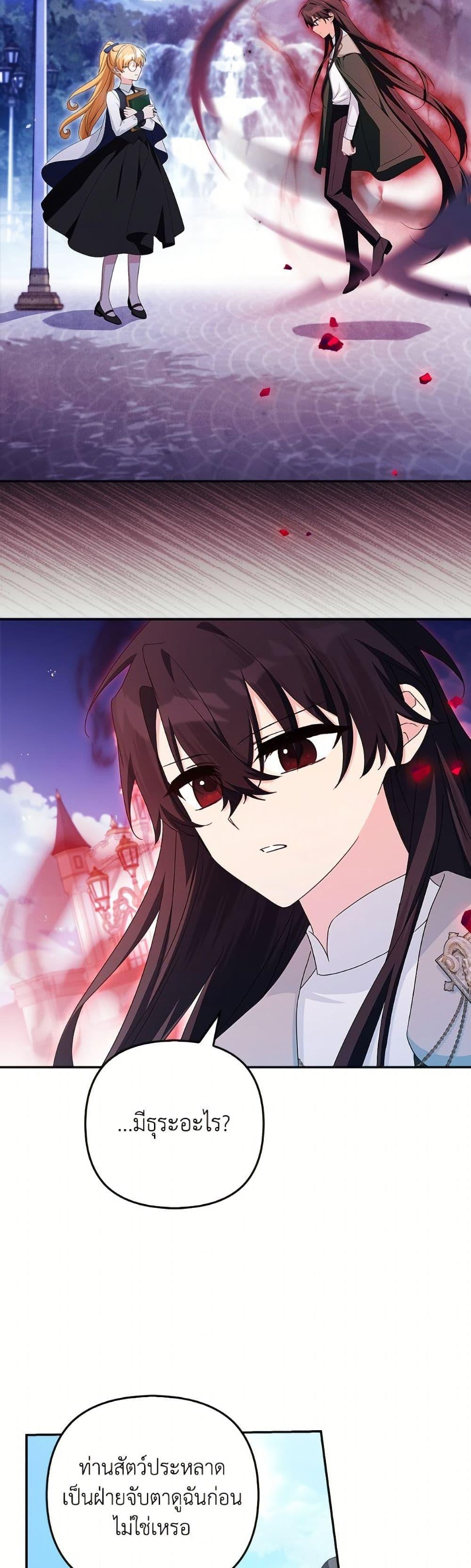 Manga-lc-com อ่านมังงะ อ่านการ์ตูน ออนไลน์ ฟรี The Youngest Daughter of the Villainous Duke ตอนที่ 1 2 3 4 5 6 7 8 9 10 11 12 13 14 ฟรี ไม่มีโฆษณา Manga-lc - อ่าน มังงะ อ่าน การ์ตูน ออนไลน์ อ่านมังงะ ฟรี