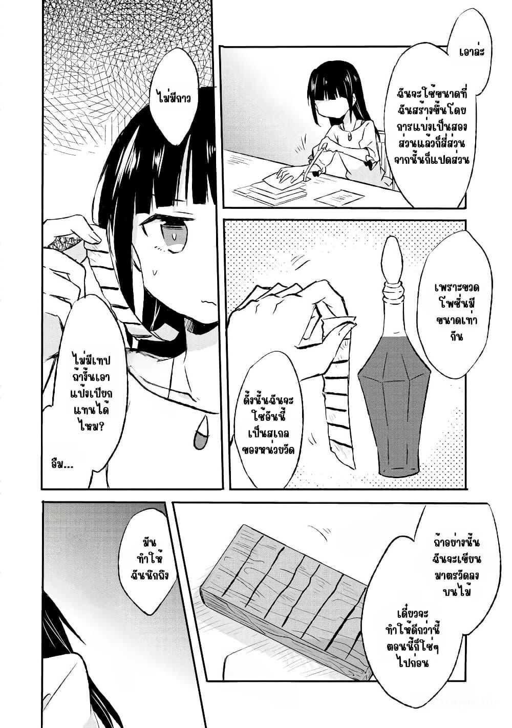 Manga-lc-com อ่านมังงะ อ่านการ์ตูน ออนไลน์ ฟรี I Decided to Cook Because the Potion was Soy Sauce ตอนที่ 1 2 3 4 5 6 7 8 9 10 11 12 13 14 ฟรี ไม่มีโฆษณา Manga-lc - อ่าน มังงะ อ่าน การ์ตูน ออนไลน์ อ่านมังงะ ฟรี