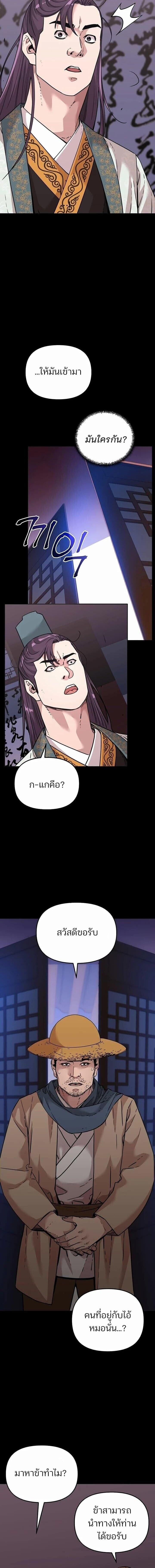 Manga-lc-com อ่านมังงะ อ่านการ์ตูน ออนไลน์ ฟรี The Reborn Ranker Chronicles ตอนที่ 1 2 3 4 5 6 7 8 9 10 11 12 13 14 ฟรี ไม่มีโฆษณา Manga-lc - อ่าน มังงะ อ่าน การ์ตูน ออนไลน์ อ่านมังงะ ฟรี