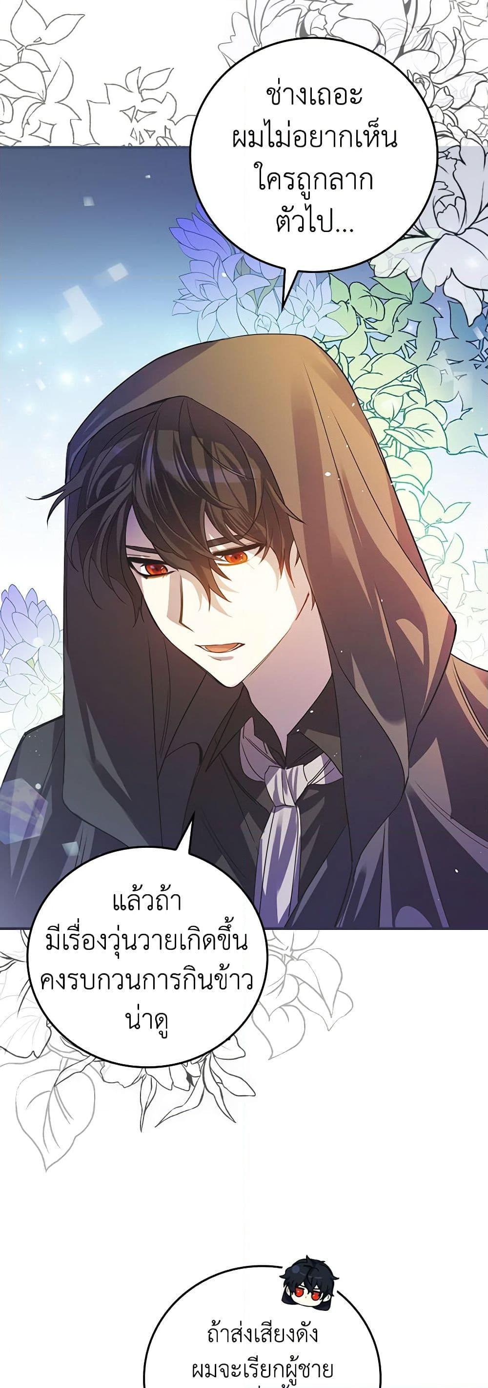 Manga-lc-com อ่านมังงะ อ่านการ์ตูน ออนไลน์ ฟรี The Perfect Plan for a Fairy-Tale Ending ตอนที่ 1 2 3 4 5 6 7 8 9 10 11 12 13 14 ฟรี ไม่มีโฆษณา Manga-lc - อ่าน มังงะ อ่าน การ์ตูน ออนไลน์ อ่านมังงะ ฟรี