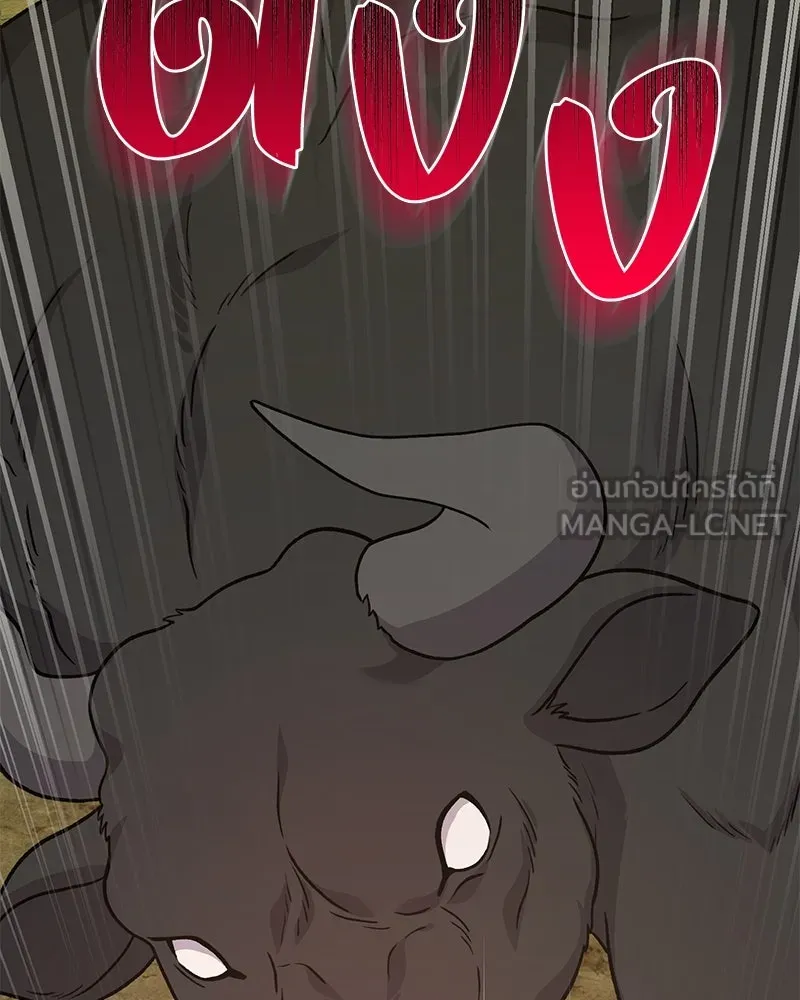 ปลูกผักพิชิตหอคอย ตอนที่ 39 รูปที่ 114