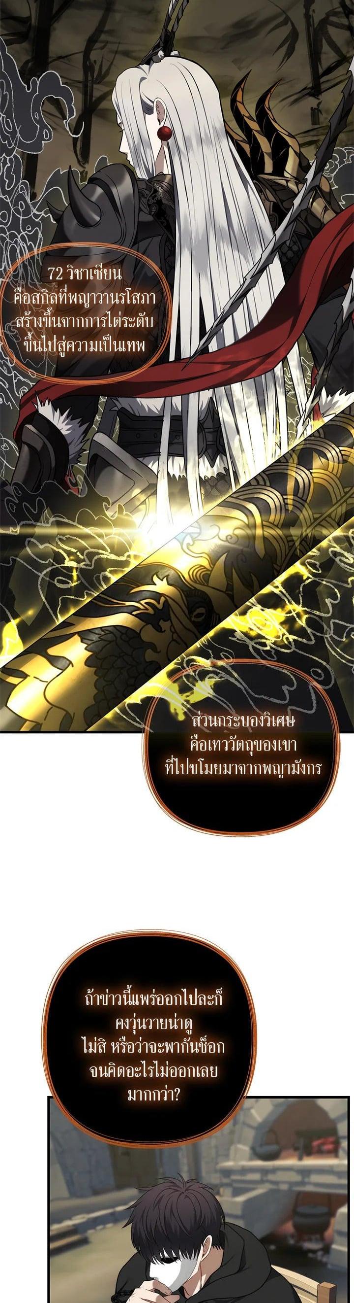 Manga-lc-com อ่านมังงะ อ่านการ์ตูน ออนไลน์ ฟรี Second Life Ranker ตอนที่ 1 2 3 4 5 6 7 8 9 10 11 12 13 14 ฟรี ไม่มีโฆษณา Manga-lc - อ่าน มังงะ อ่าน การ์ตูน ออนไลน์ อ่านมังงะ ฟรี