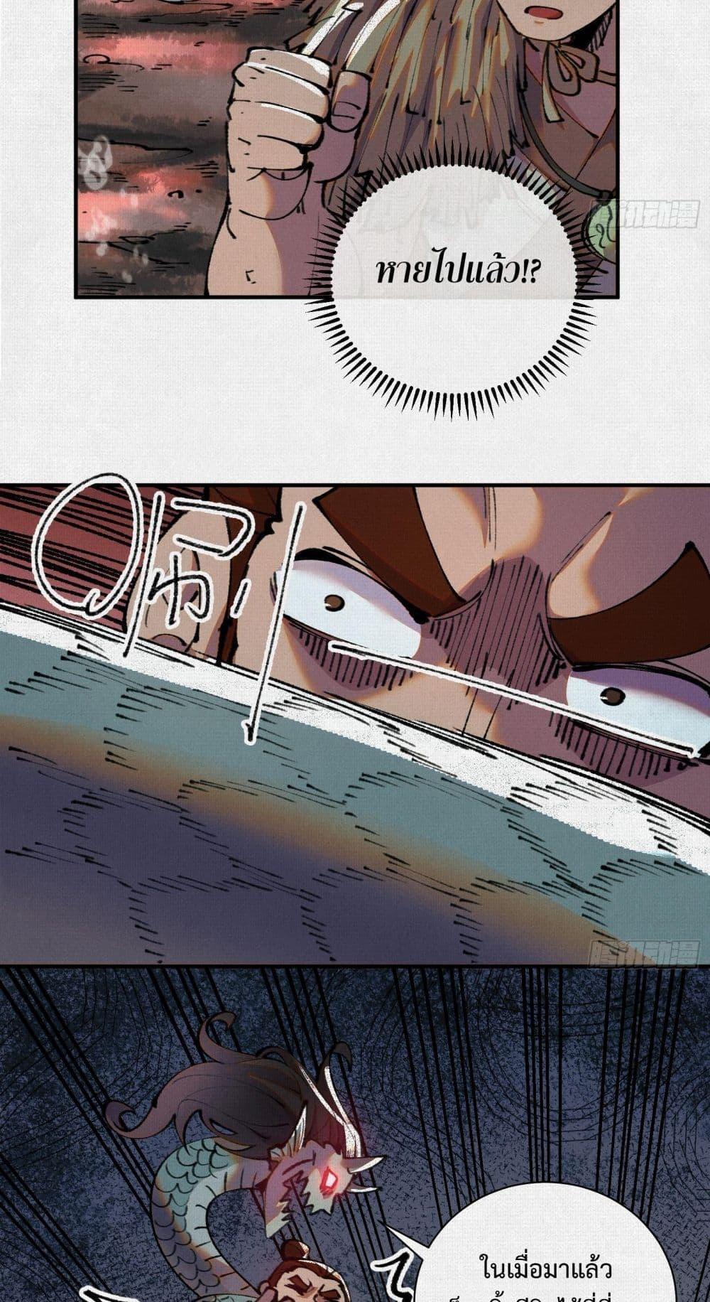 Manga-lc-com อ่านมังงะ อ่านการ์ตูน ออนไลน์ ฟรี Soul of Chi You ตอนที่ 1 2 3 4 5 6 7 8 9 10 11 12 13 14 ฟรี ไม่มีโฆษณา Manga-lc - อ่าน มังงะ อ่าน การ์ตูน ออนไลน์ อ่านมังงะ ฟรี