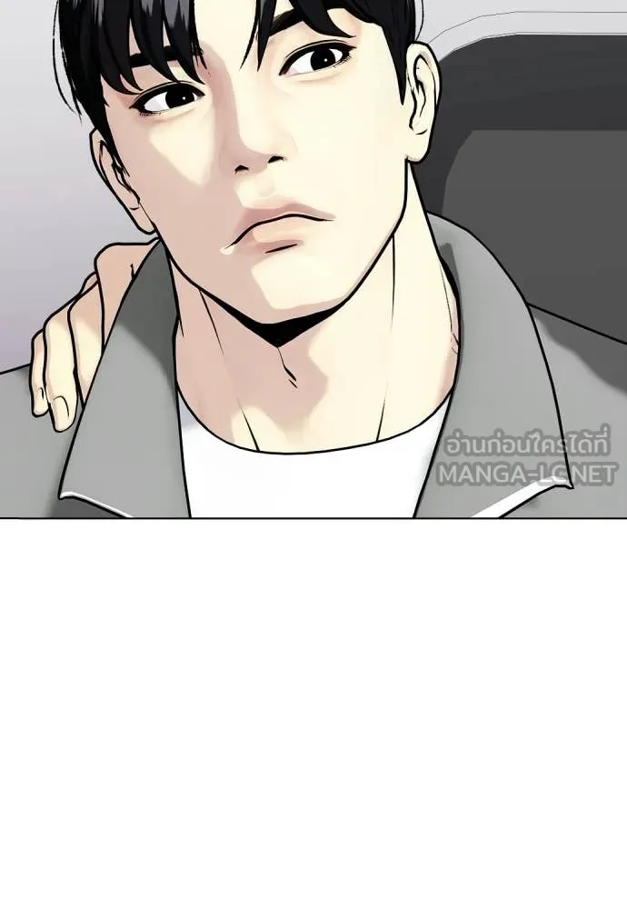 หมาหัวเน่า ตอนที่ 146 รูปที่ 143