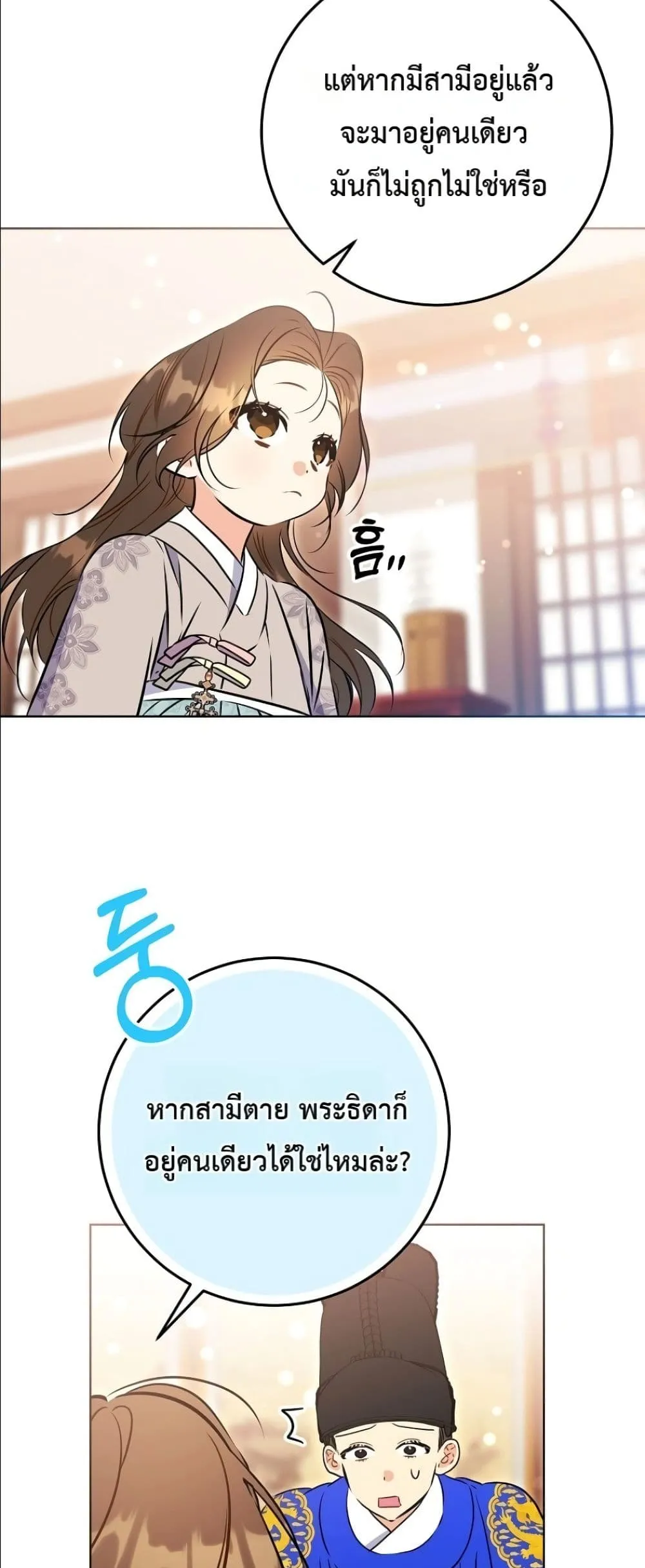 Manga-lc-com อ่านมังงะ อ่านการ์ตูน ออนไลน์ ฟรี The Princess’s Guide to a Perfect Life ตอนที่ 1 2 3 4 5 6 7 8 9 10 11 12 13 14 ฟรี ไม่มีโฆษณา Manga-lc - อ่าน มังงะ อ่าน การ์ตูน ออนไลน์ อ่านมังงะ ฟรี