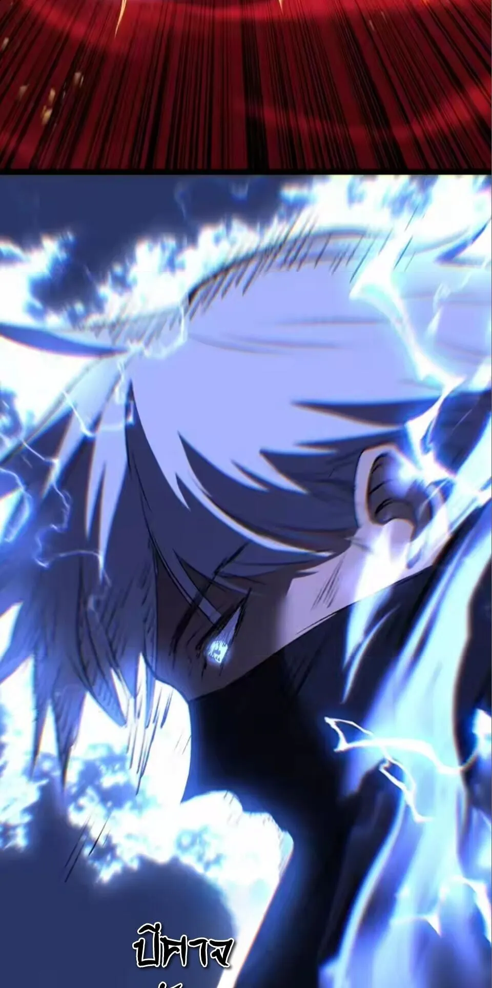 God-level Assassin_ I Am the Shadow น_กฆ_าระด_บเทพ ข_าค_อเงาม_ด ตอนที่ ตอนที่ 93 รูปที่ 26