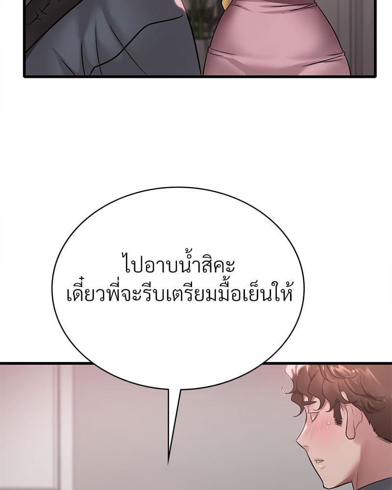 Doujin-Lc- อ่าน โดจิน มังฮวา เกาหลี ญี่ปุ่น จีน แปลไทย Drunk on You ตอนที่ 1 2 3 4 5 6 7 8 9 10 11 12 13 14 ฟรี ไม่มีโฆษณา อ่าน โดจิน Manhwa เกาหลี ญี่ปุ่น จีน เรามีครบ คัดมาให้เน้นๆ โดจิน 18+ รับประกันความฟินโดย  Doujin Lc