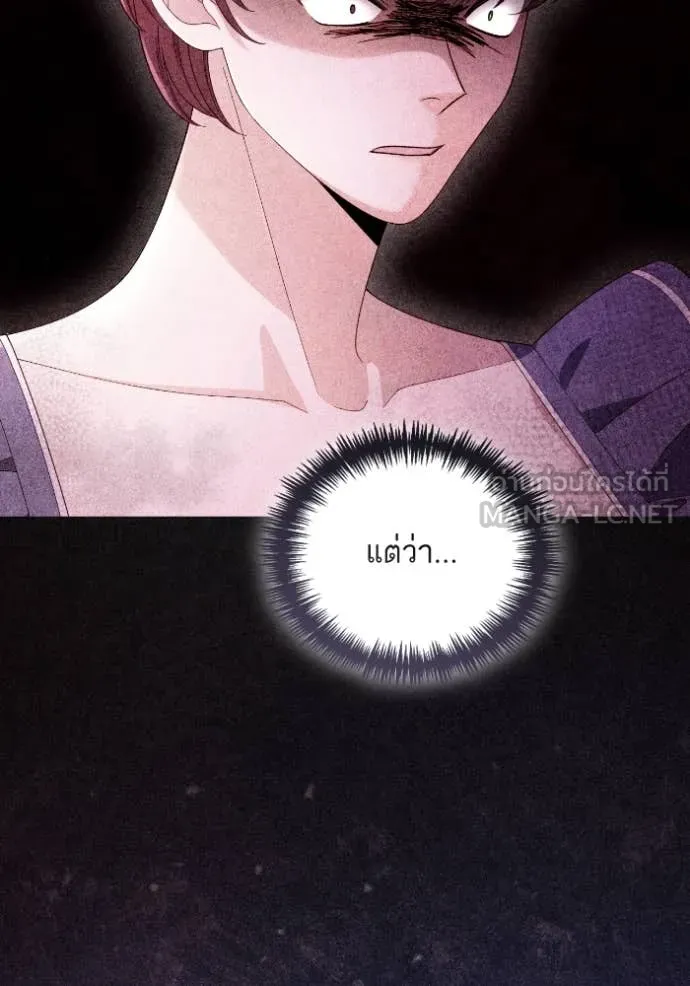 การแต่งงานครั้งใหม่ ตอนที่ 220 รูปที่ 78