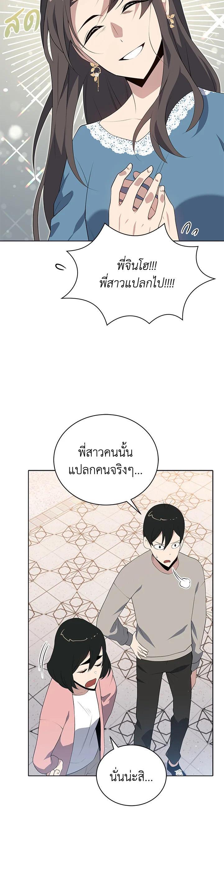 Manga-lc-com อ่านมังงะ อ่านการ์ตูน ออนไลน์ ฟรี The Descent of the Demonic Master ตอนที่ 1 2 3 4 5 6 7 8 9 10 11 12 13 14 ฟรี ไม่มีโฆษณา Manga-lc - อ่าน มังงะ อ่าน การ์ตูน ออนไลน์ อ่านมังงะ ฟรี