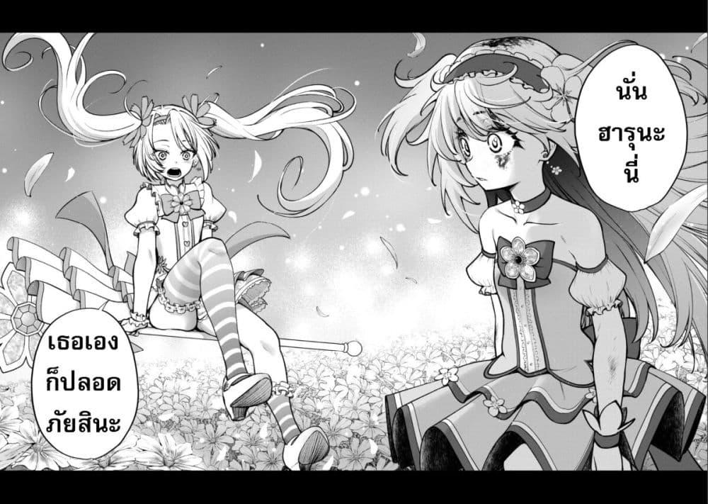 Manga-lc-com อ่านมังงะ อ่านการ์ตูน ออนไลน์ ฟรี Little Witch Radical Haruna ตอนที่ 1 2 3 4 5 6 7 8 9 10 11 12 13 14 ฟรี ไม่มีโฆษณา Manga-lc - อ่าน มังงะ อ่าน การ์ตูน ออนไลน์ อ่านมังงะ ฟรี