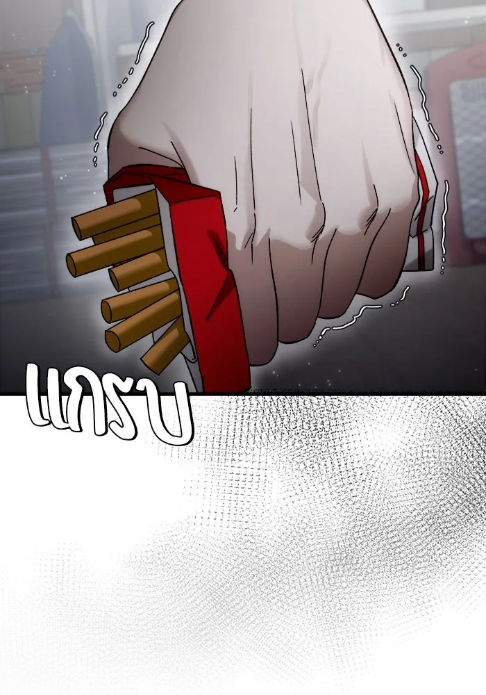 เชื่อเถอะ ฉันเป็นฮันเตอร์ห่วยแตก ตอนที่ 2 รูปที่ 178