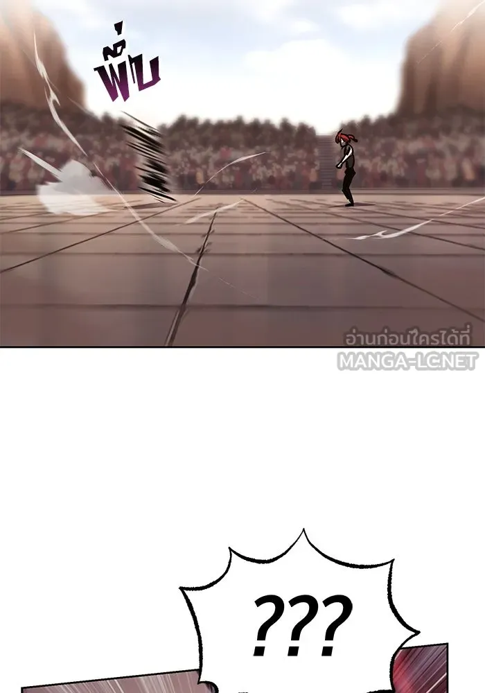 ชีวิตพลิกผันของลอร์ดผู้เกียจคร้าน ตอนที่ 80 การทดสอบของนักรบ รูปที่ 120