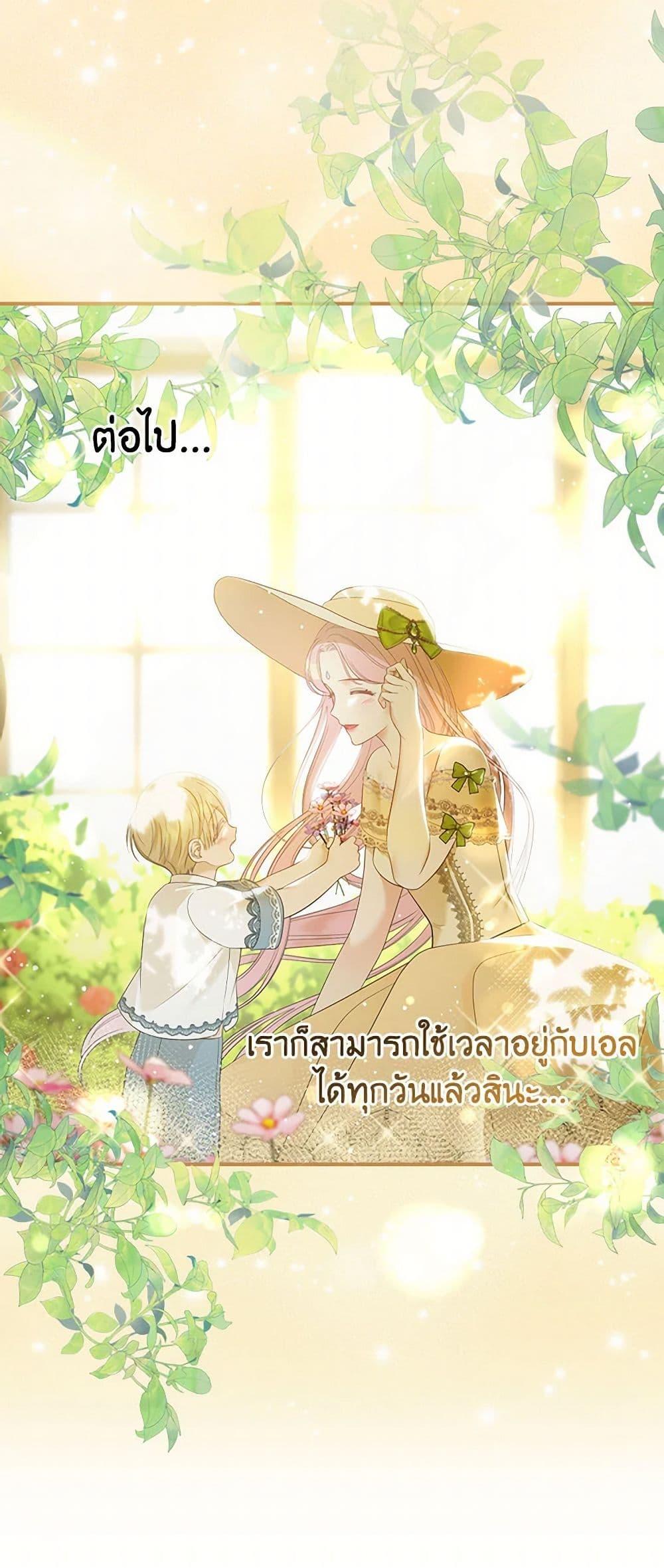 Manga-lc-com อ่านมังงะ อ่านการ์ตูน ออนไลน์ ฟรี Duchess in the Glass House ตอนที่ 1 2 3 4 5 6 7 8 9 10 11 12 13 14 ฟรี ไม่มีโฆษณา Manga-lc - อ่าน มังงะ อ่าน การ์ตูน ออนไลน์ อ่านมังงะ ฟรี