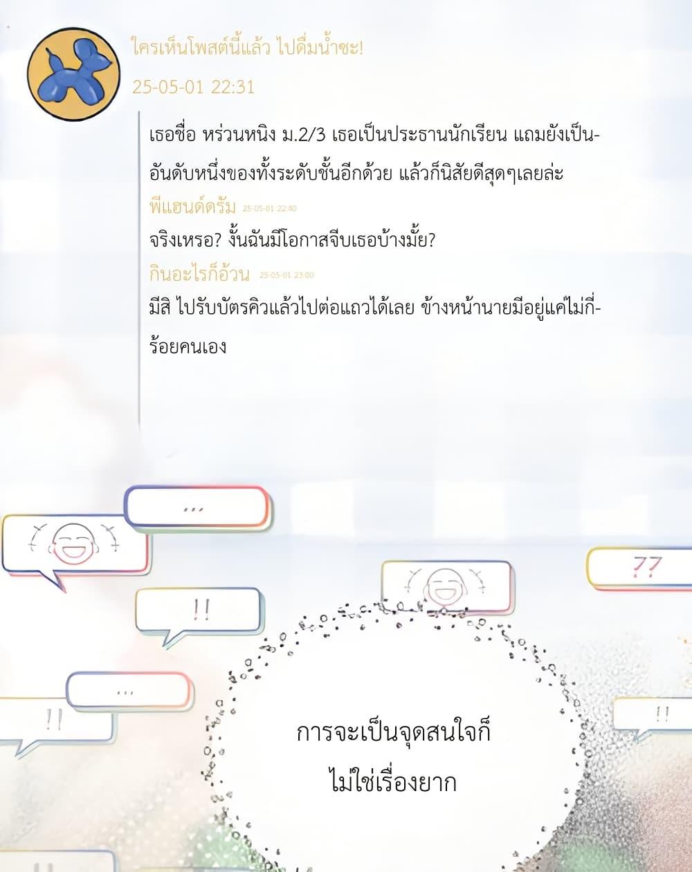 Manga-lc-com อ่านมังงะ อ่านการ์ตูน ออนไลน์ ฟรี Don’t Touch My Ears ตอนที่ 1 2 3 4 5 6 7 8 9 10 11 12 13 14 ฟรี ไม่มีโฆษณา Manga-lc - อ่าน มังงะ อ่าน การ์ตูน ออนไลน์ อ่านมังงะ ฟรี