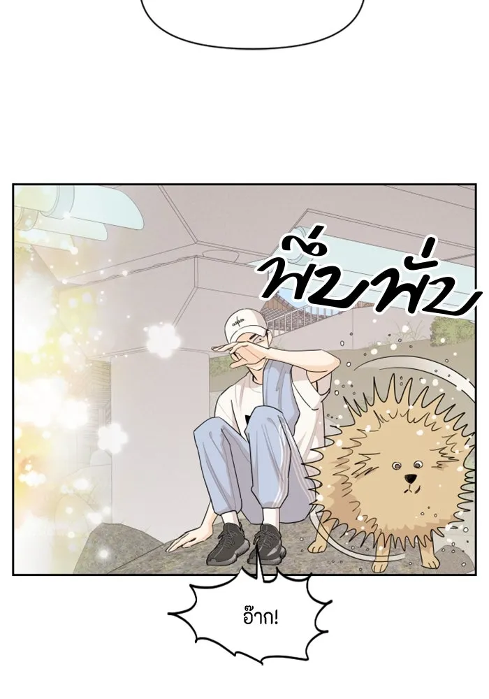 จริง ๆ แล้ว โอบารัมน่ะ… ตอนที่ 50 รูปที่ 52