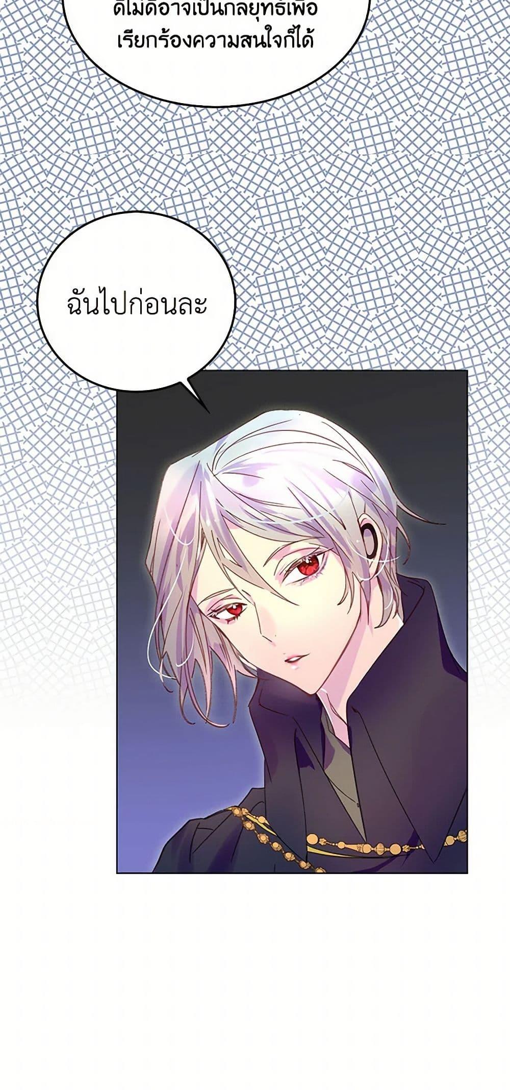 Manga-lc-com อ่านมังงะ อ่านการ์ตูน ออนไลน์ ฟรี Miss Not-So Sidekick ตอนที่ 1 2 3 4 5 6 7 8 9 10 11 12 13 14 ฟรี ไม่มีโฆษณา Manga-lc - อ่าน มังงะ อ่าน การ์ตูน ออนไลน์ อ่านมังงะ ฟรี